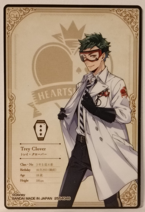 Wafer Card Twisted Wonderland 2554046 #No.04 Trey Clover Wafer Card Twisted Wonderland 2554046 #No.04 Trey Clover