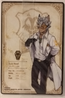 Wafer Card Twisted Wonderland 2554046 #No.07 Jack Howl