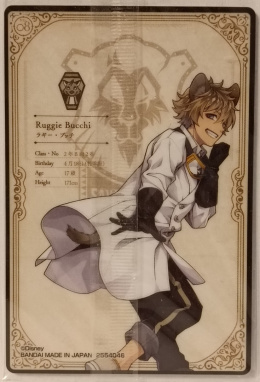 Wafer Card Twisted Wonderland 2554046 #No.08 Ruggie Bucchi