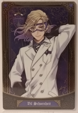 Wafer Card Twisted Wonderland 2554046 #No.14 Vil Schoenheit