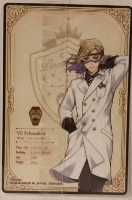 Wafer Card Twisted Wonderland 2554046 #No.14 Vil Schoenheit