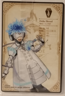 Wafer Card Twisted Wonderland 2554046 #No.18 Ortho Shroud