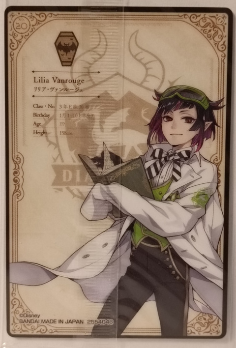 Wafer Card Twisted Wonderland 2554046 #No.20 Lilia Vanrouge Wafer Card Twisted Wonderland 2554046 #No.20 Lilia Vanrouge