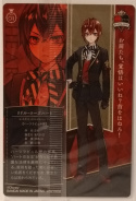 Wafer Card Twisted Wonderland 2527202 #No.01 Riddle Rosehearts