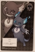 Wafer Card Twisted Wonderland 2554046 #No.27 Grim
