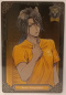 Wafer Card Twisted Wonderland 2557876 #No.06 Leona Kingscholar