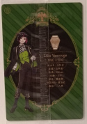Wafer Card Twisted Wonderland 2570085 #No.22 Lilia Vanrouge