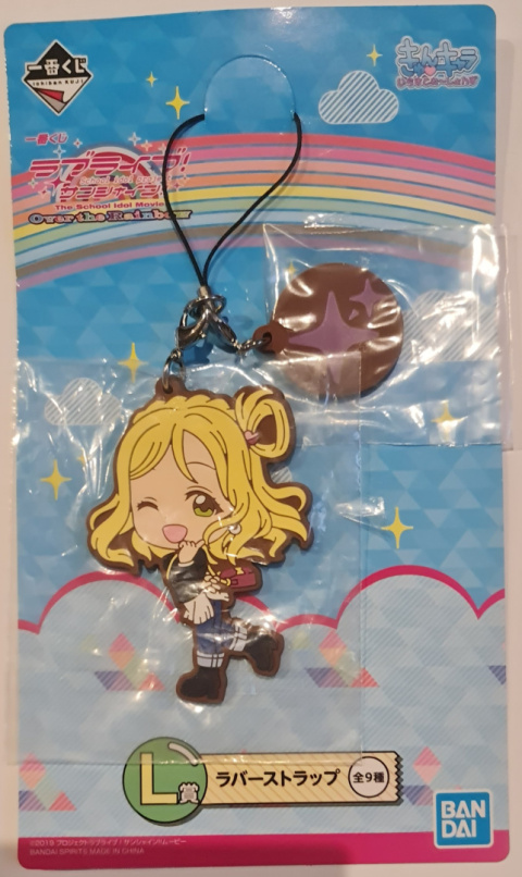Gumowy Strap Love Live! Sunshine!! - Ohara Mari Ichiban Kuji -Over the Rainbow Gumowy Strap Love Live! Sunshine!! - Ohara Mari Ichiban Kuji -Over the Rainbow