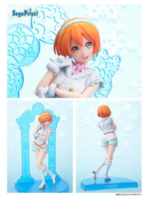 Figurka Love Live! - Hoshizora Rin Snow Halation Figurka Love Live! - Hoshizora Rin Snow Halation